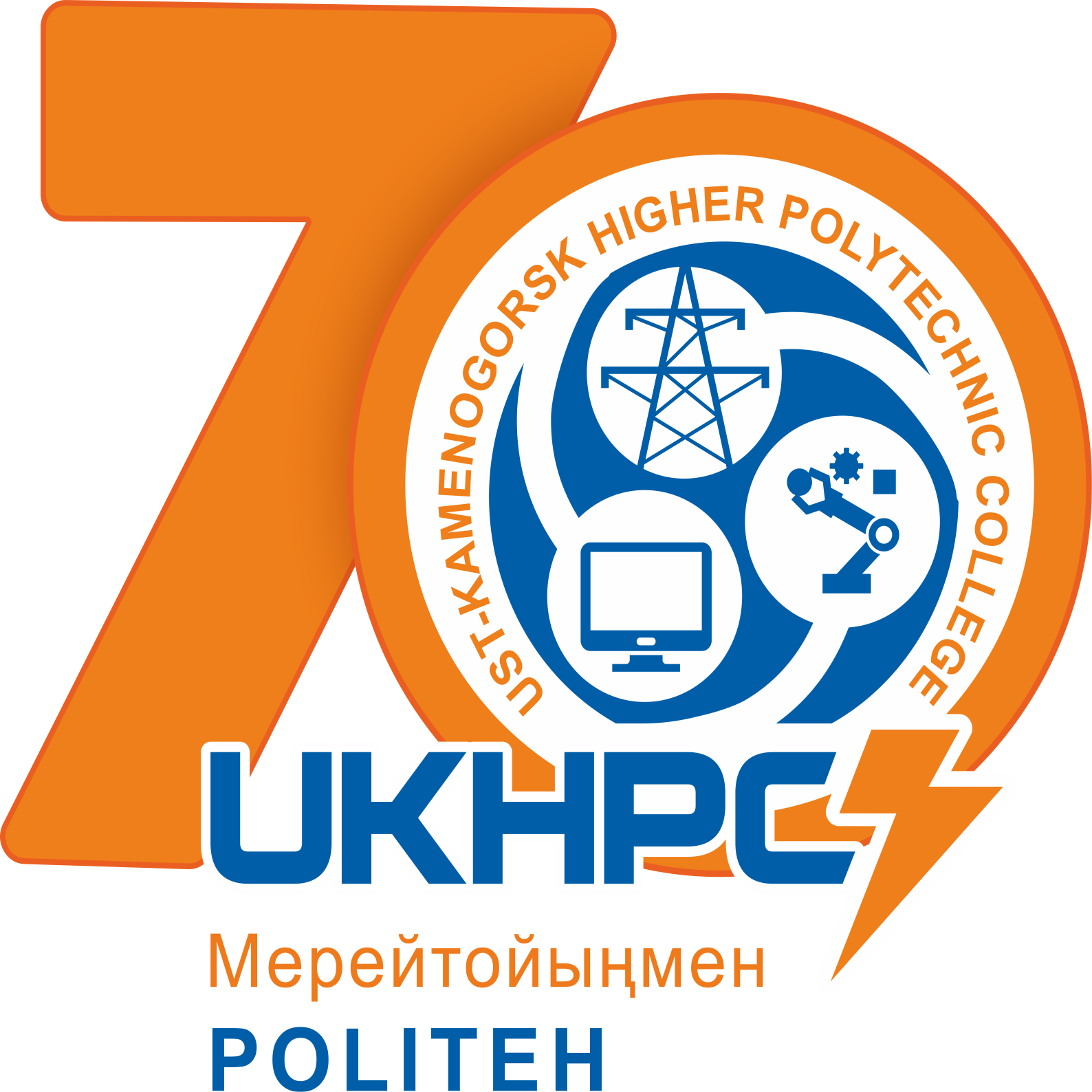 Подача документов онлайн