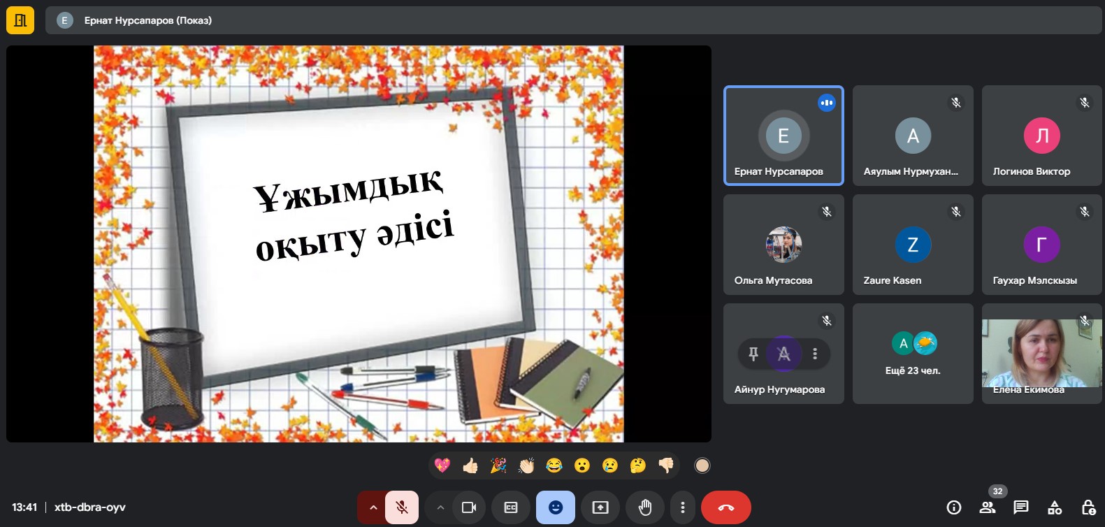 Теоретический семинар