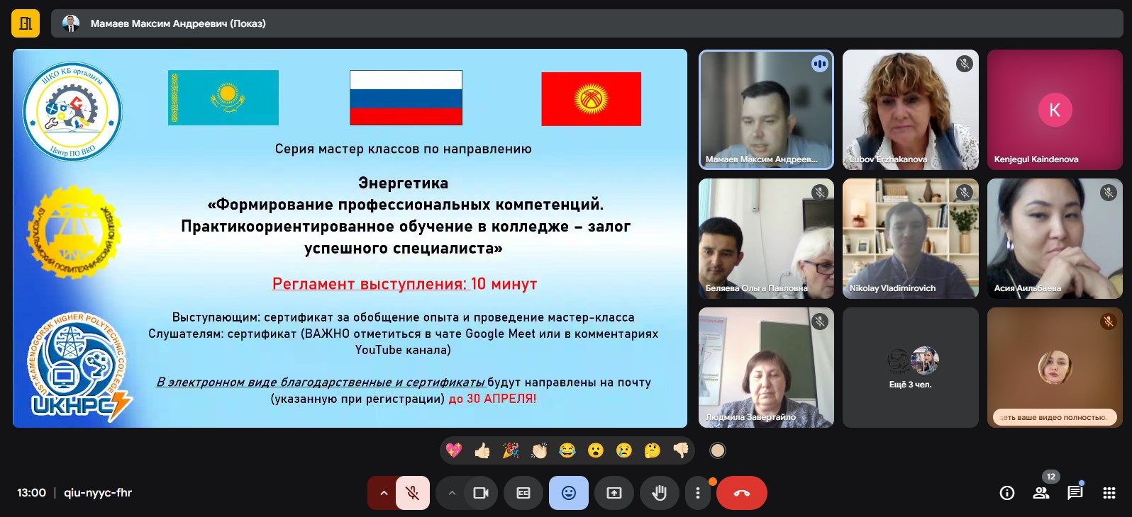Работа форума