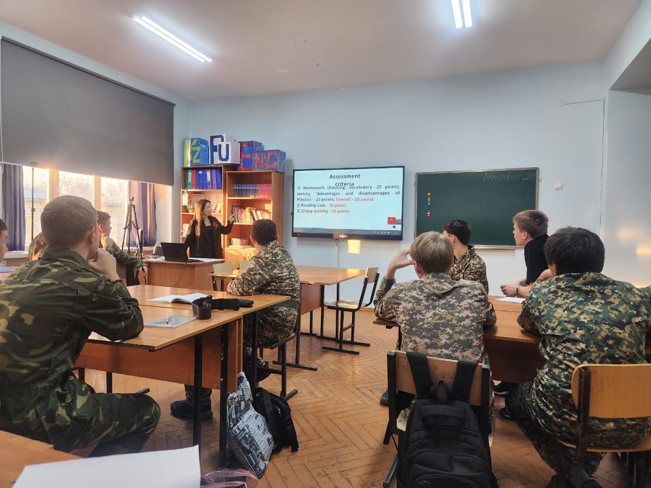 Открытый урок по английскому языку на тему "Karachaganak Field"