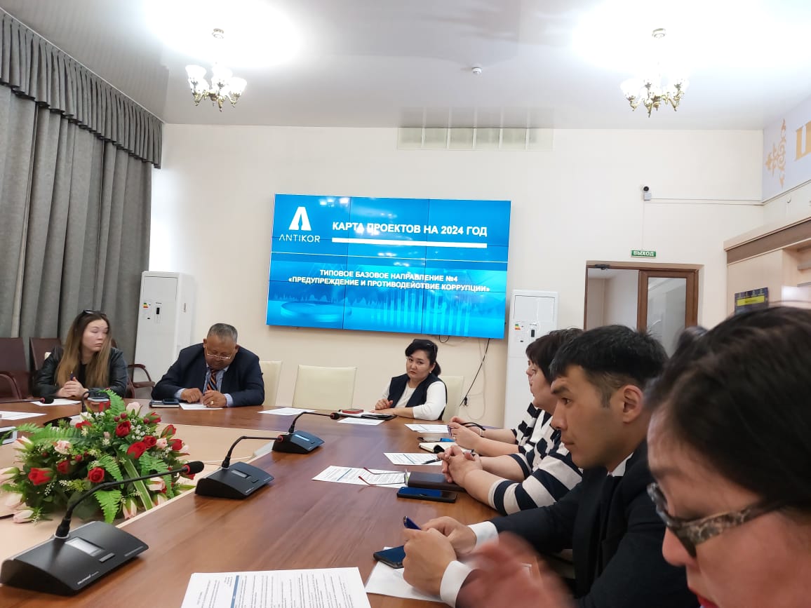 Семинар  по антикоррупционному  комплаенсу