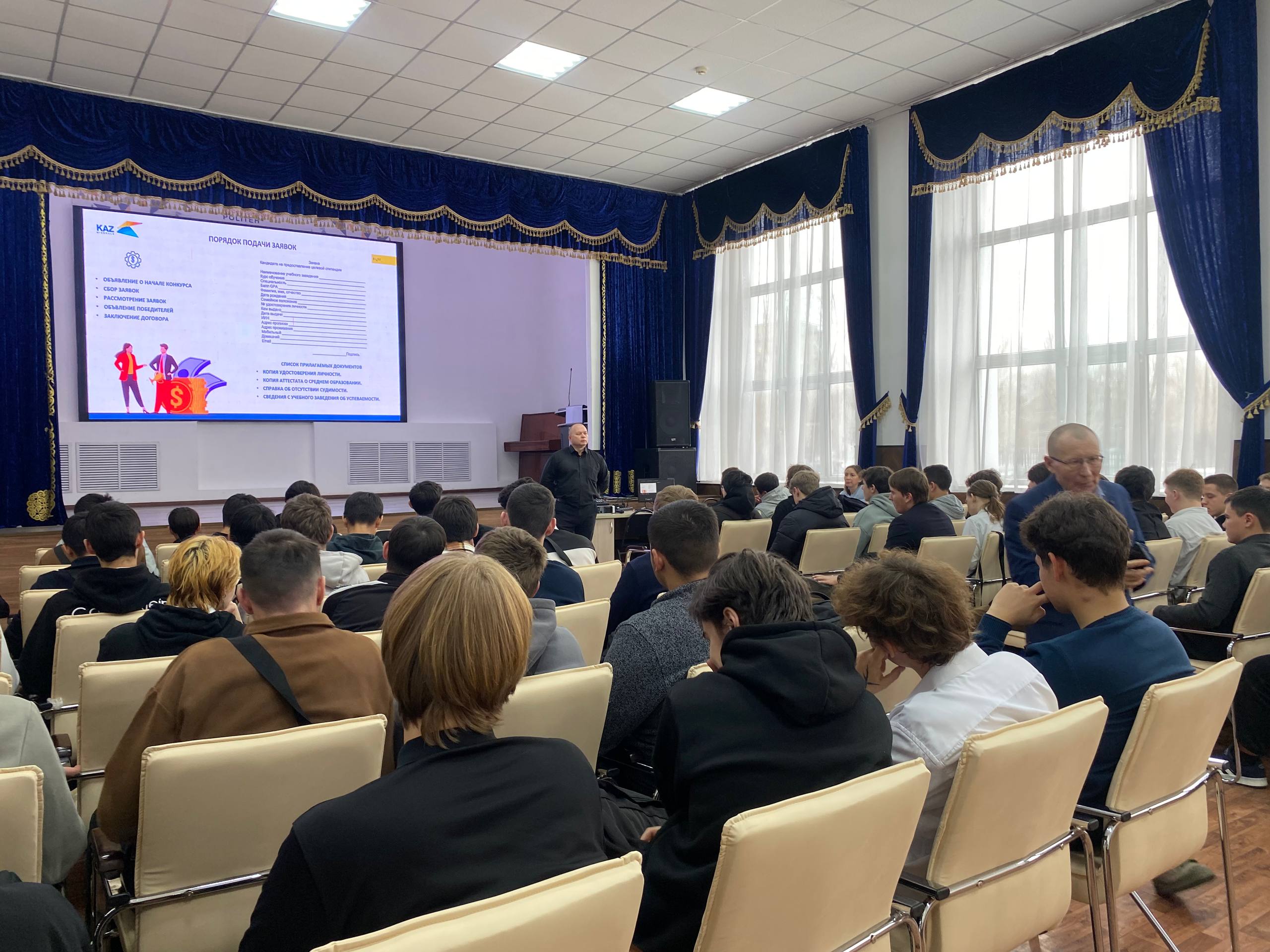 Встреча представителей ТОО «Востокцветмет» со студентами