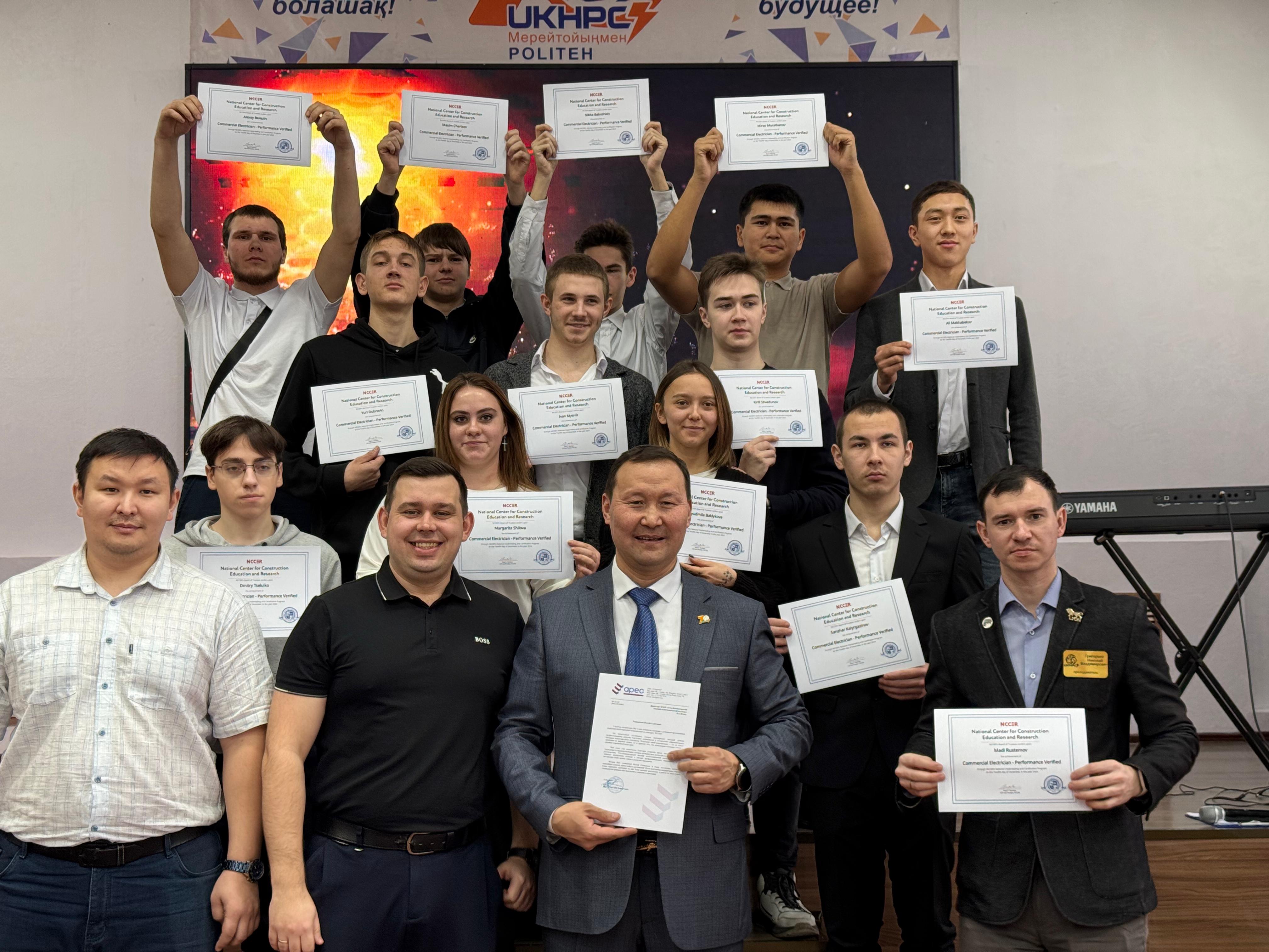Завершение международной аккредитации по квалификации "Electrical"
