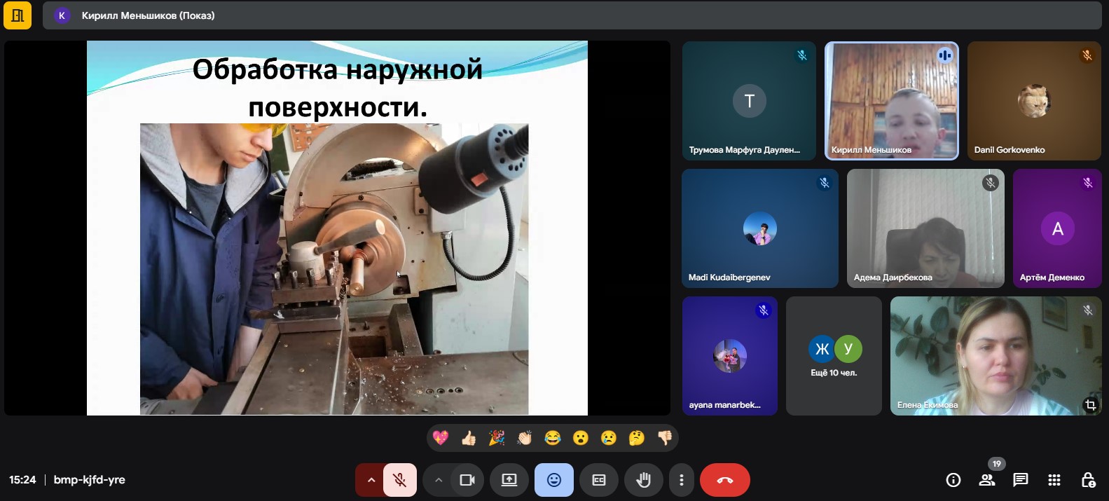 Организация учебно-воспитательного процесса: пути повышения активности студентов и эффективности обучения