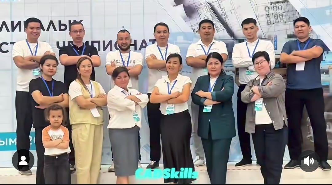 Завершился Республиканский товарищеский чемпионат «CAD skills – 2025» проходивший в г.Атырау. 