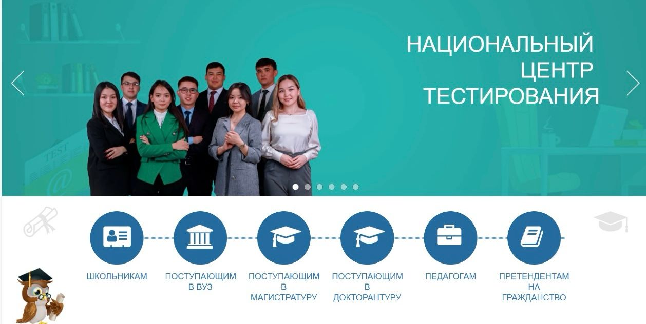 Онлайн профориентационное мероприятие «Новый этап: Возможности высшего образования для выпускников колледжа»