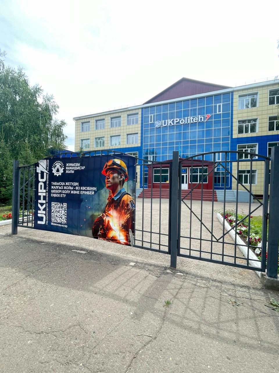 Серпін-2050